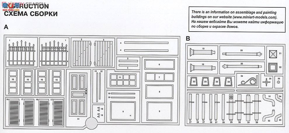Miniart  36024 Ǹߵؽֵ