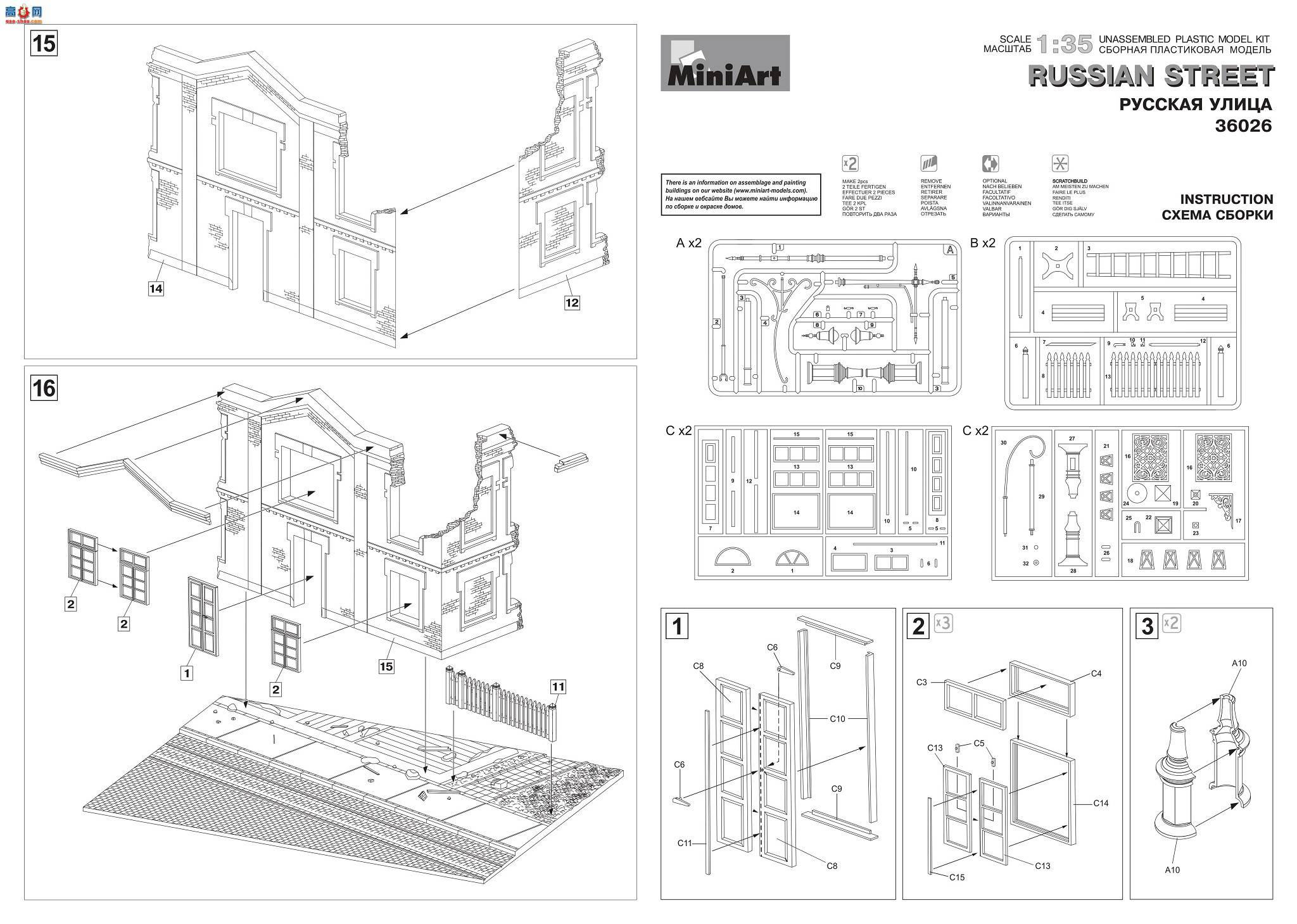 Miniart ���� 36026 ����˹�ֵ�