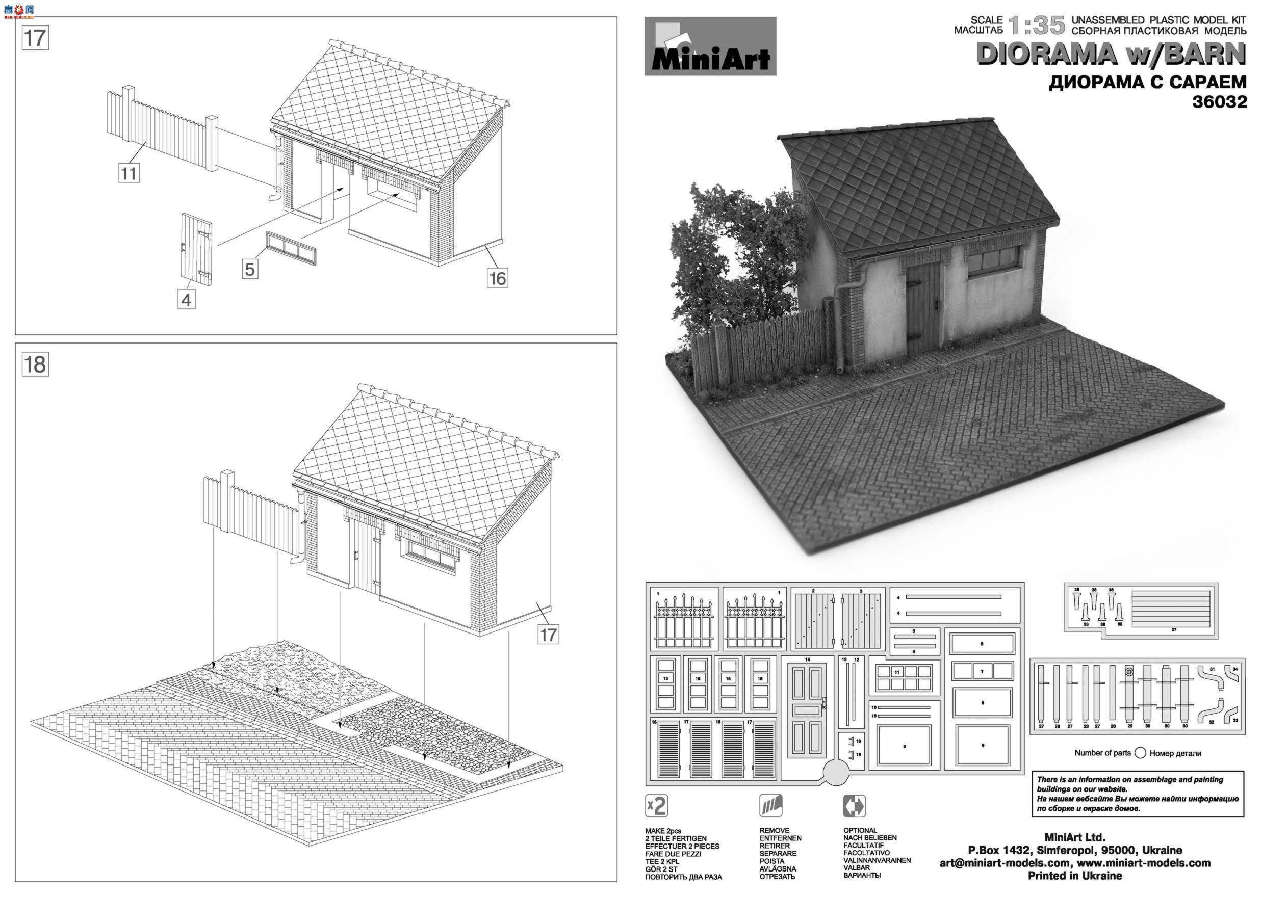 Miniart  36032 ֿⳡ