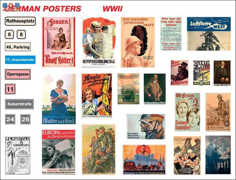 Miniart ���� 36049 �������泡��