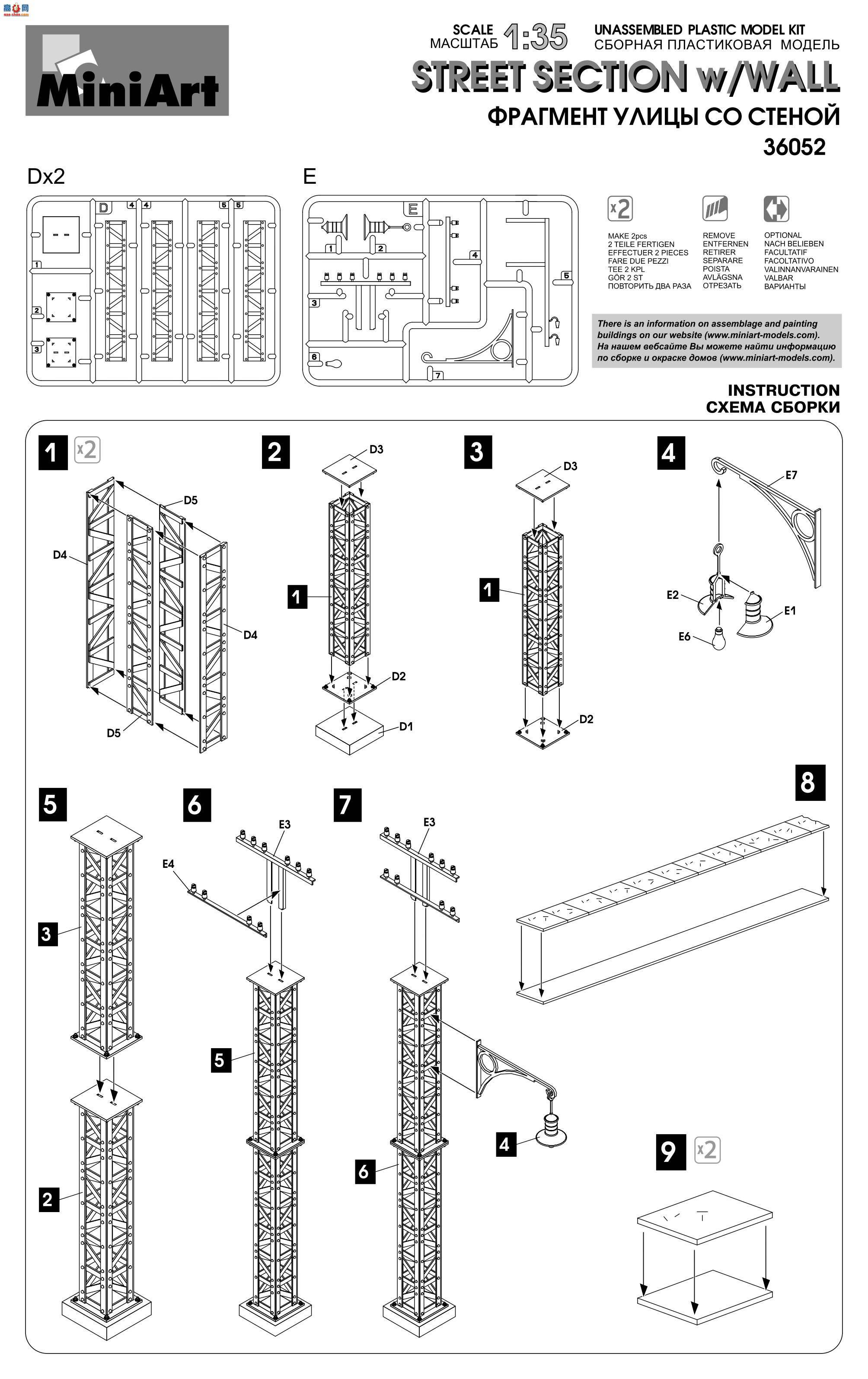Miniart ���� 36052 �A���ֲ���