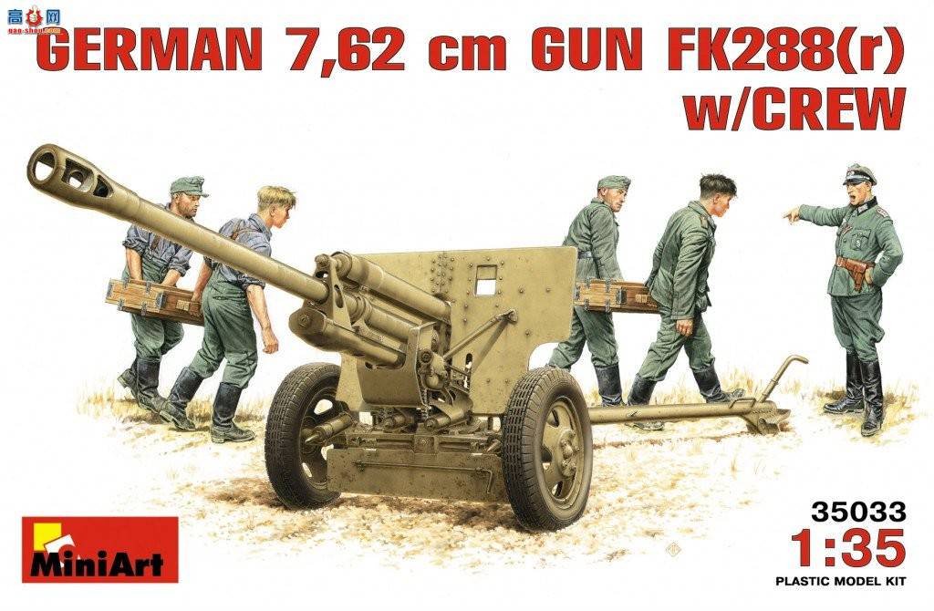 Miniart ���� 35033 �¹� 7.62CM FK288(r)�����ڼ��ڱ���