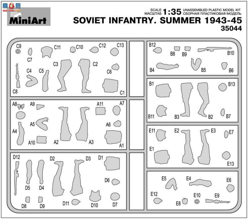 Miniart ���� 35044 ����������1943-1945�ļ���