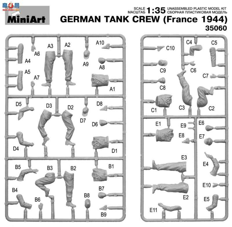 Miniart  35060 ¹̹˳Ա (1944)