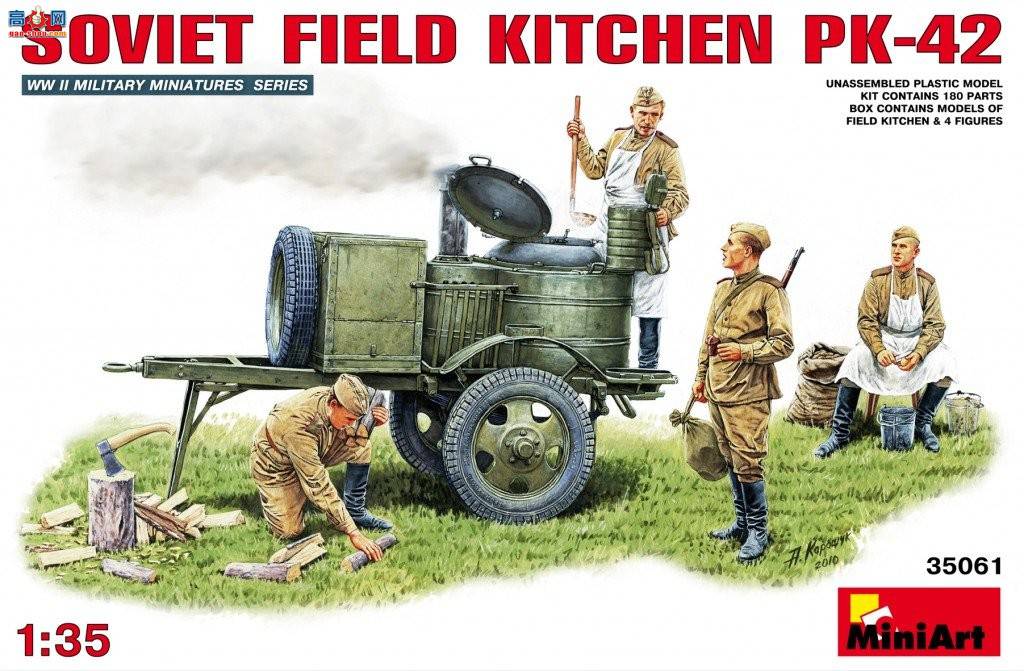 Miniart ���� 35061 ����Ұ�����KP-42