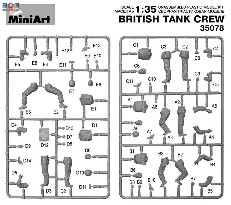 Miniart  35078 Ӣ̹˱