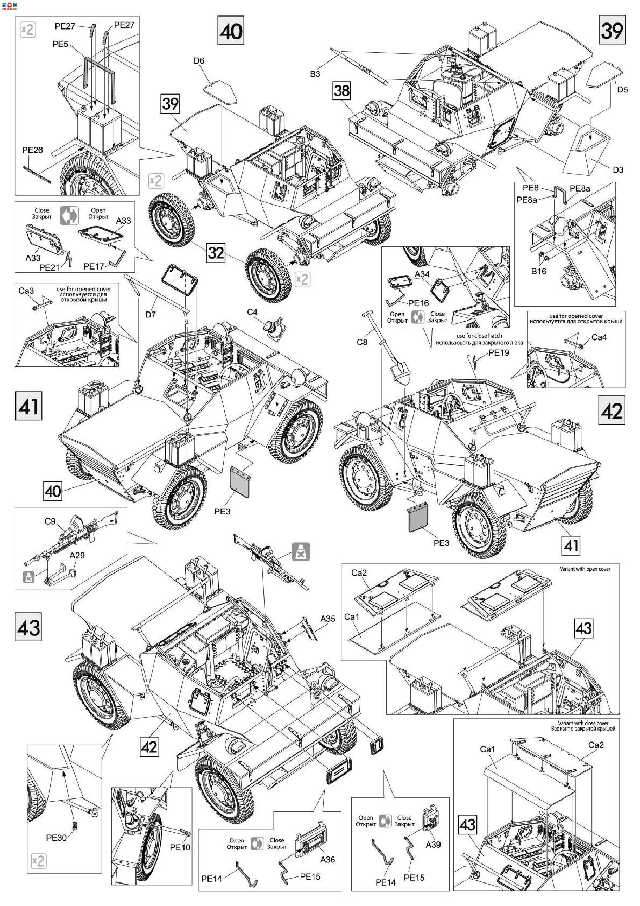 MiniArt װ׳ 35087 Ӣ쳵Ұ MK.1ʿ
