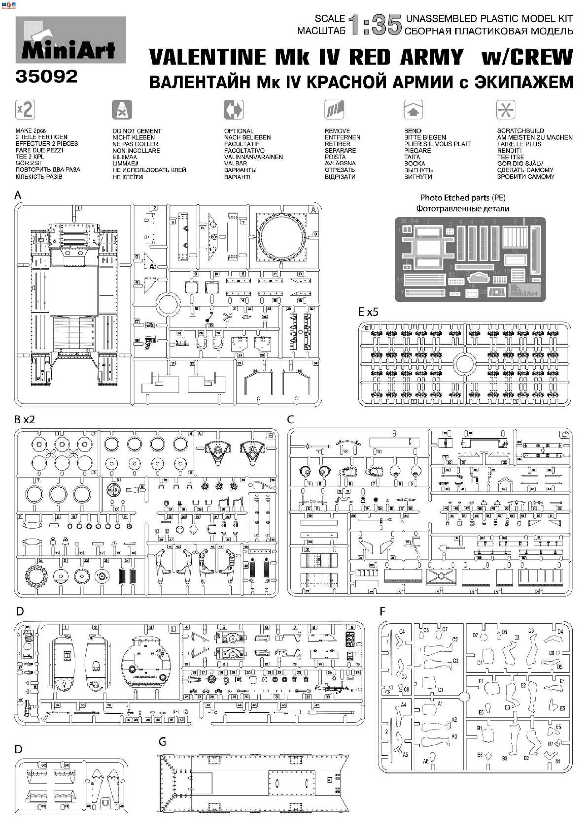 MiniArt ̹ 35092  MK.4 ʿ