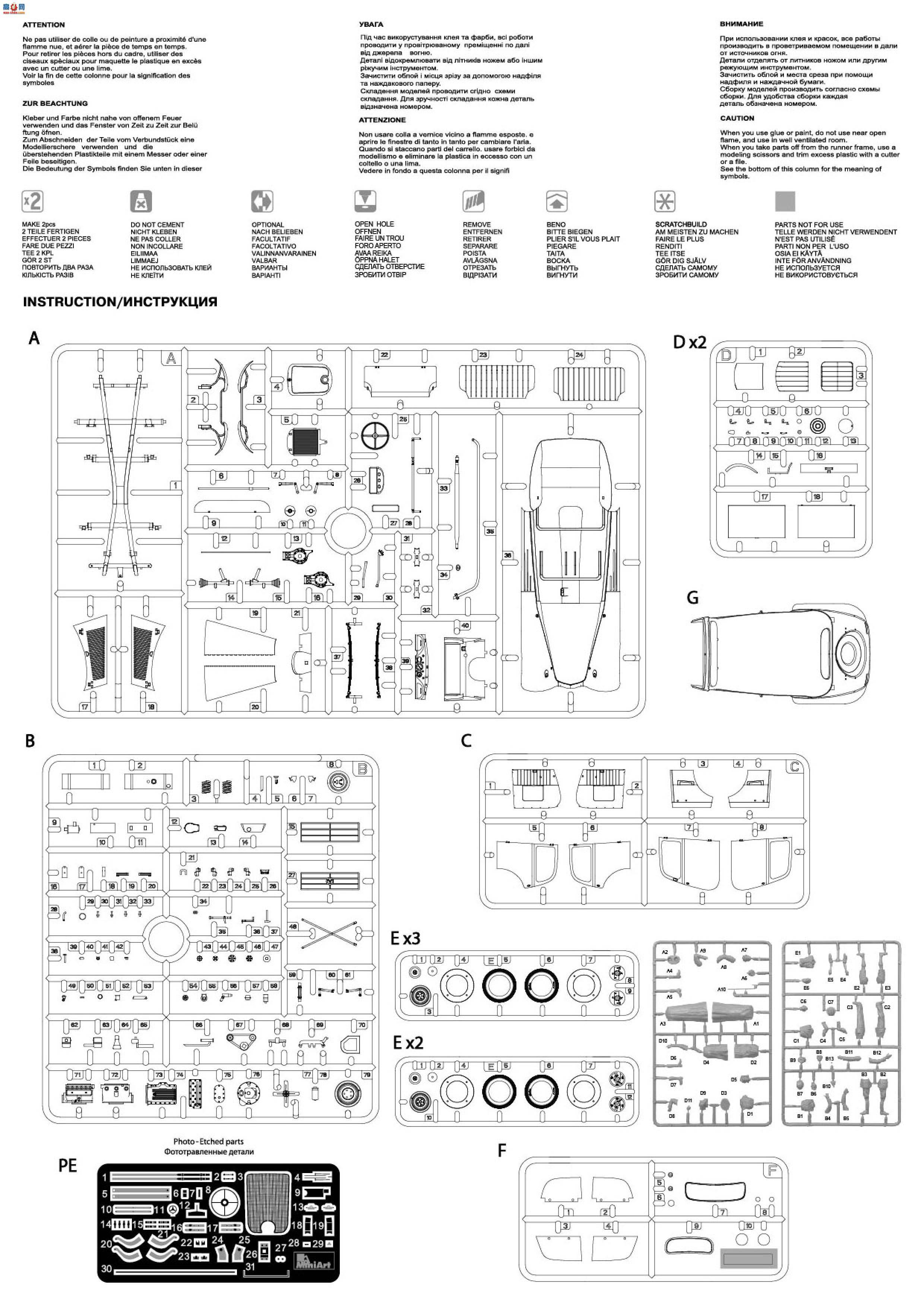 MiniArt 35095 MB170V ¹