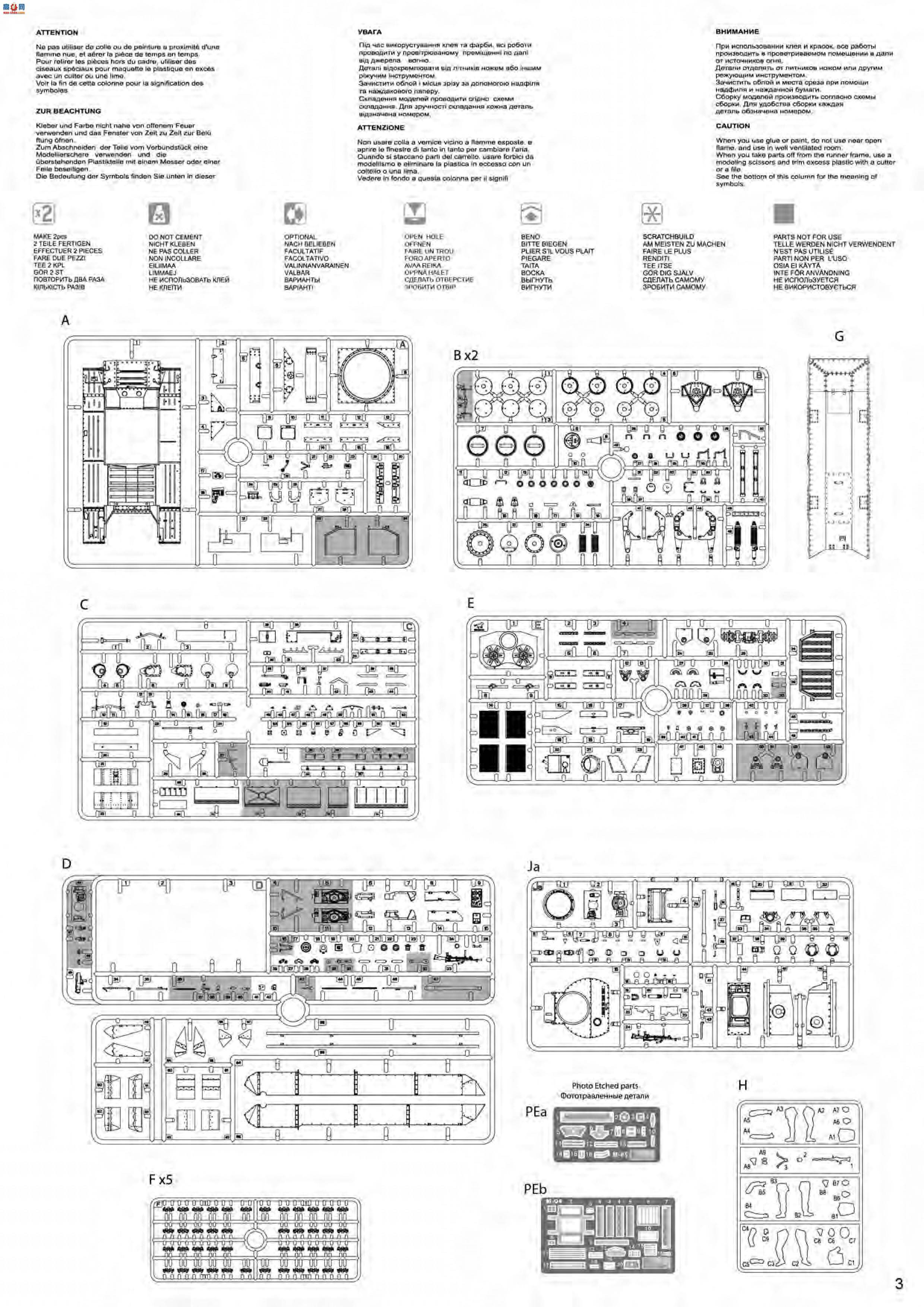 MiniArt ̹ 35100 Mk.3 749(e). ׶Mk.3̹(ڹ