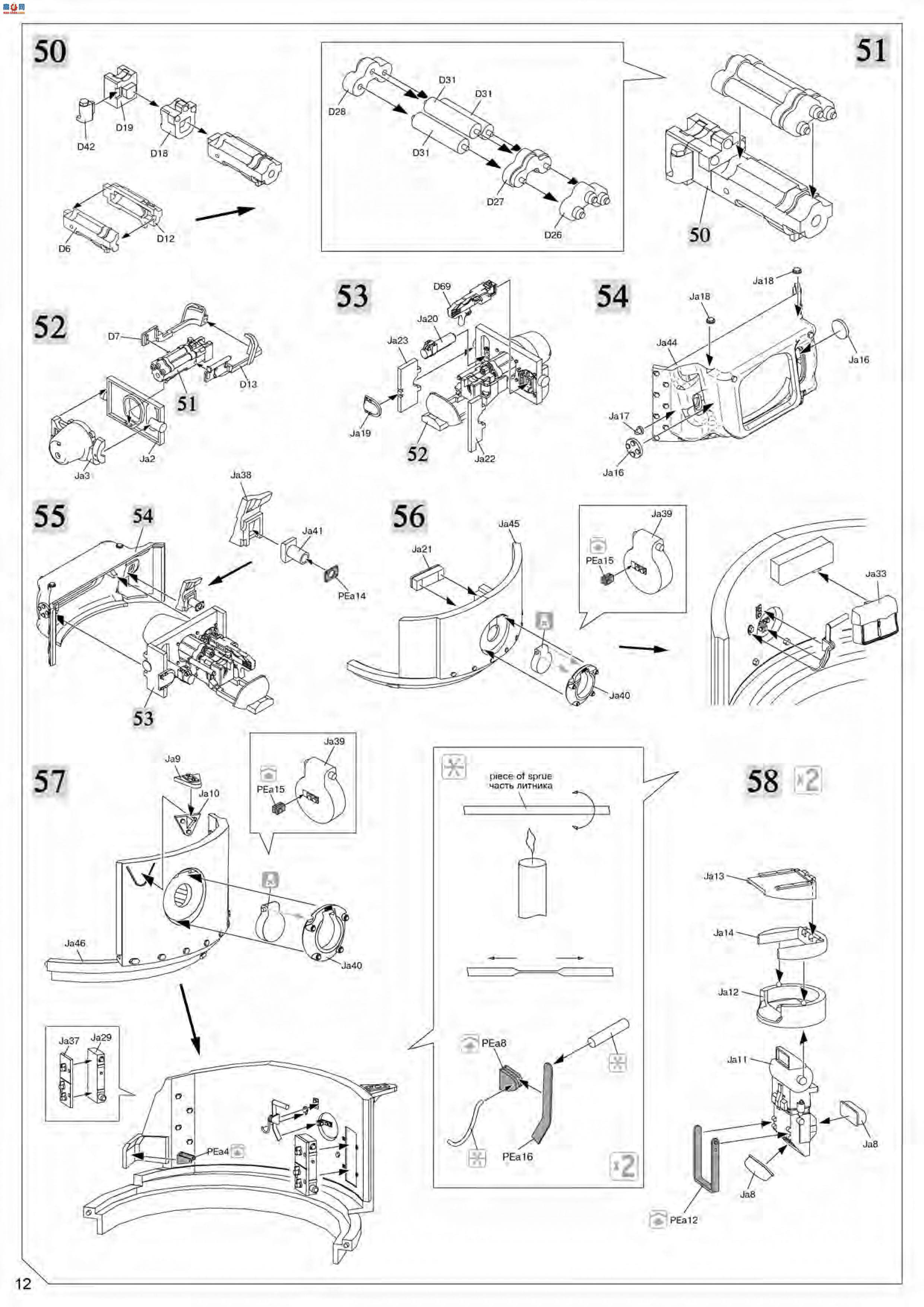 MiniArt ̹ 35100 Mk.3 749(e). ׶Mk.3̹(ڹ