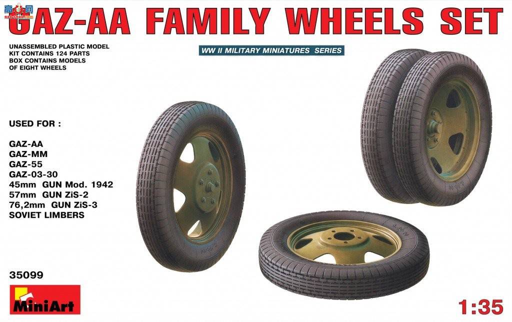 MiniArt ���� 35099 GAZ-AA Family ����װ