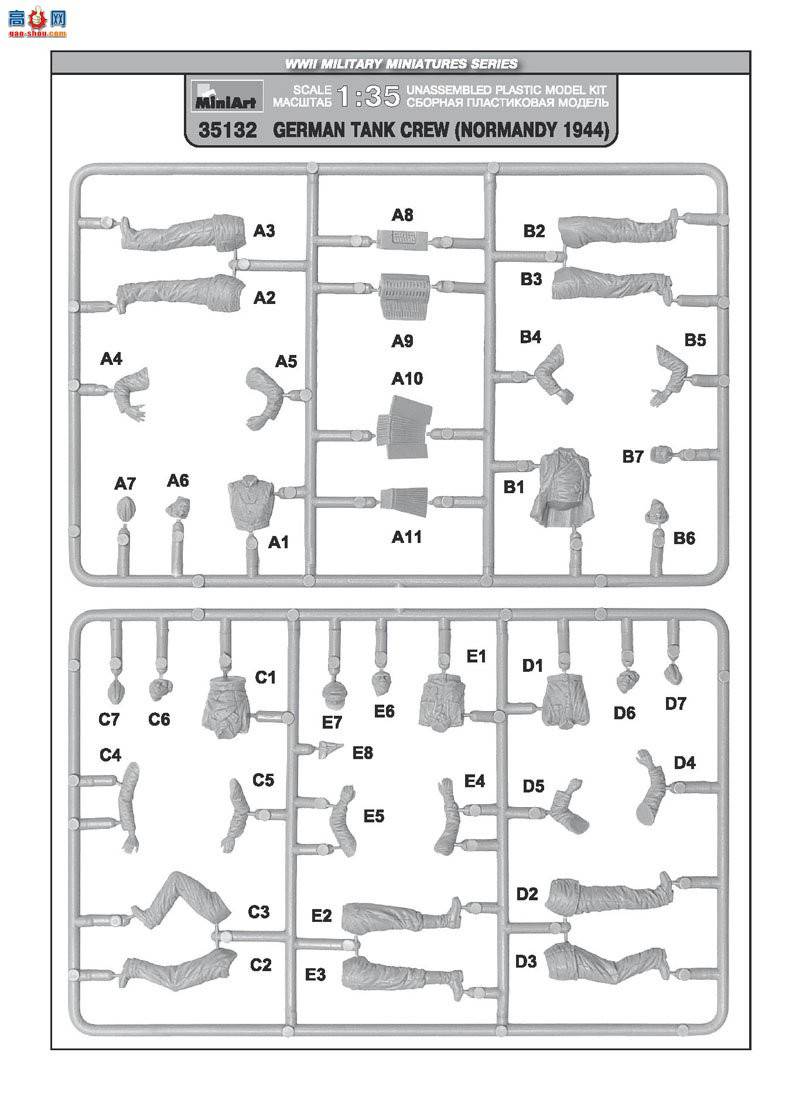 MiniArt  35132 ¹̹˳Ա(ŵս1944)