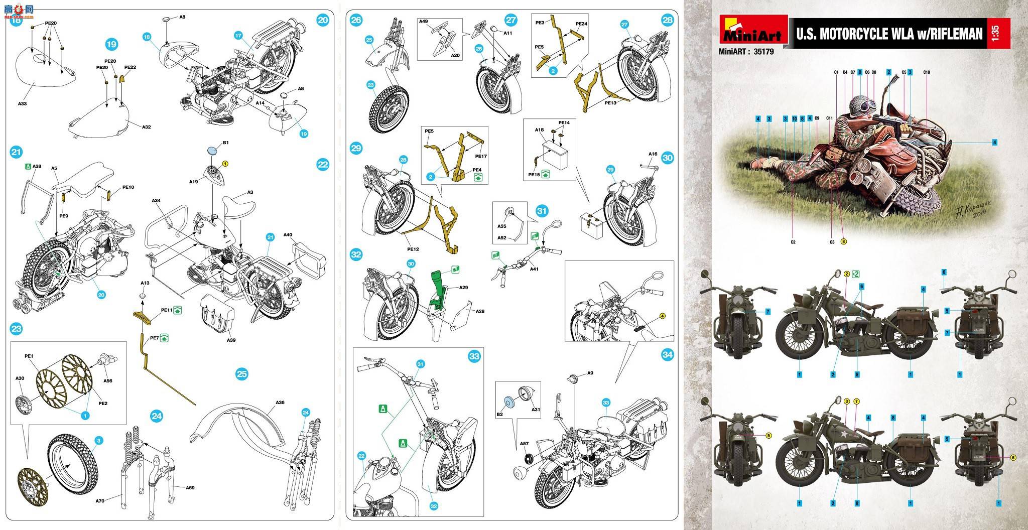 MiniArt  35179 սĦ&amp;