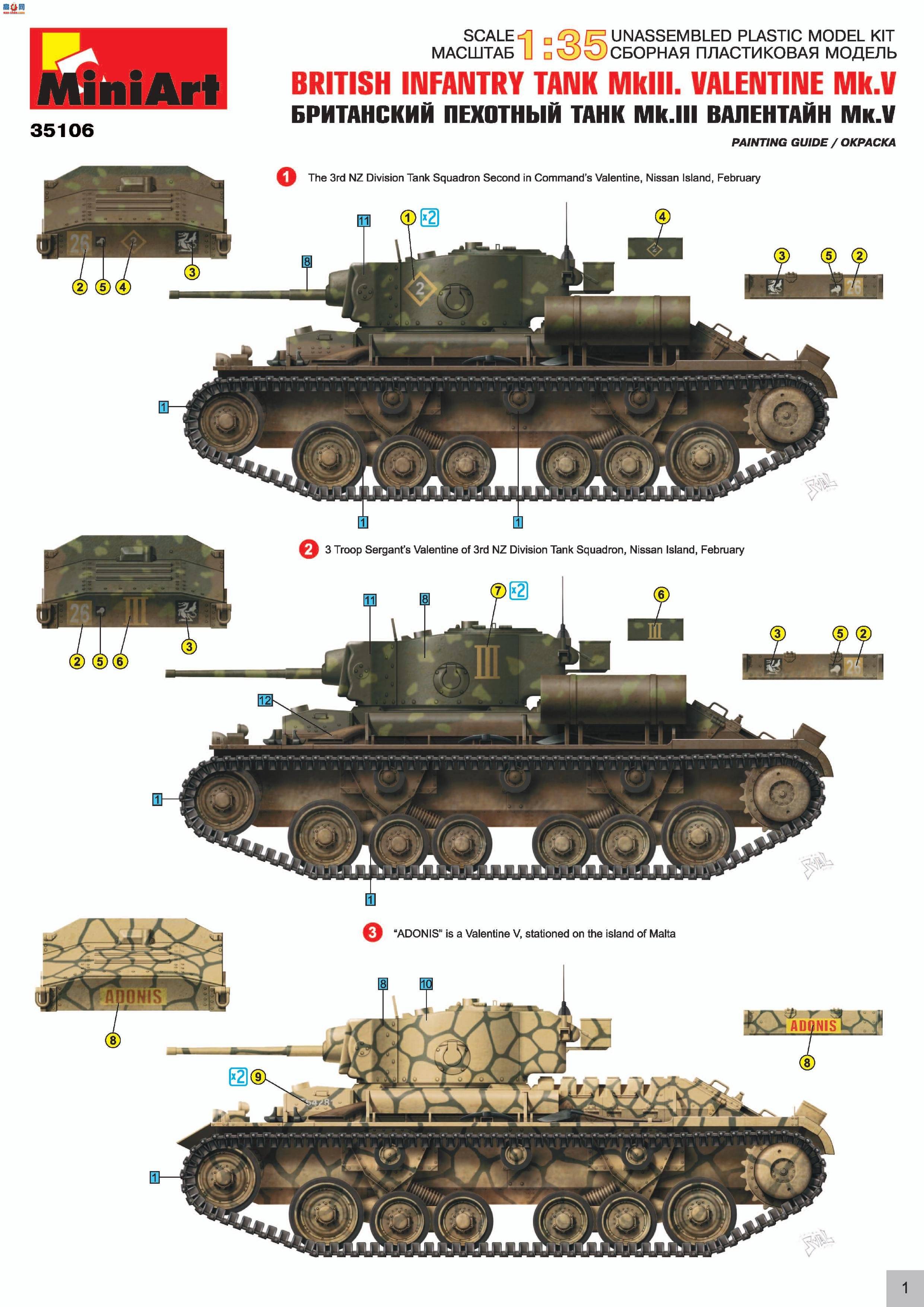 MiniArt ̹ 35106 ׶V Mk.3 Ӣ̹