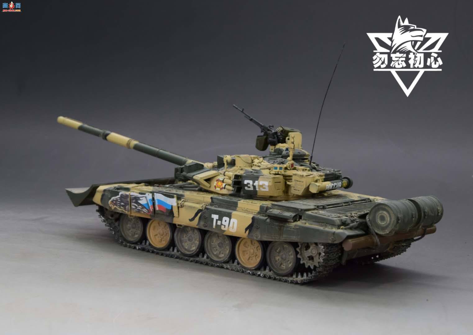 ����˹T90��ս̹��