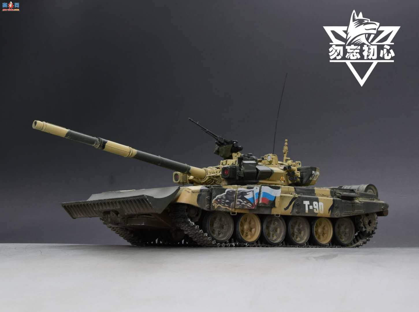 ����˹T90��ս̹��