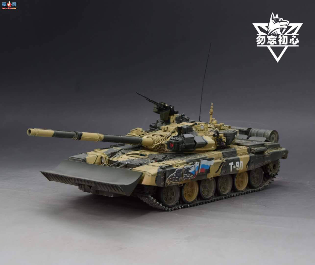 ����˹T90��ս̹��