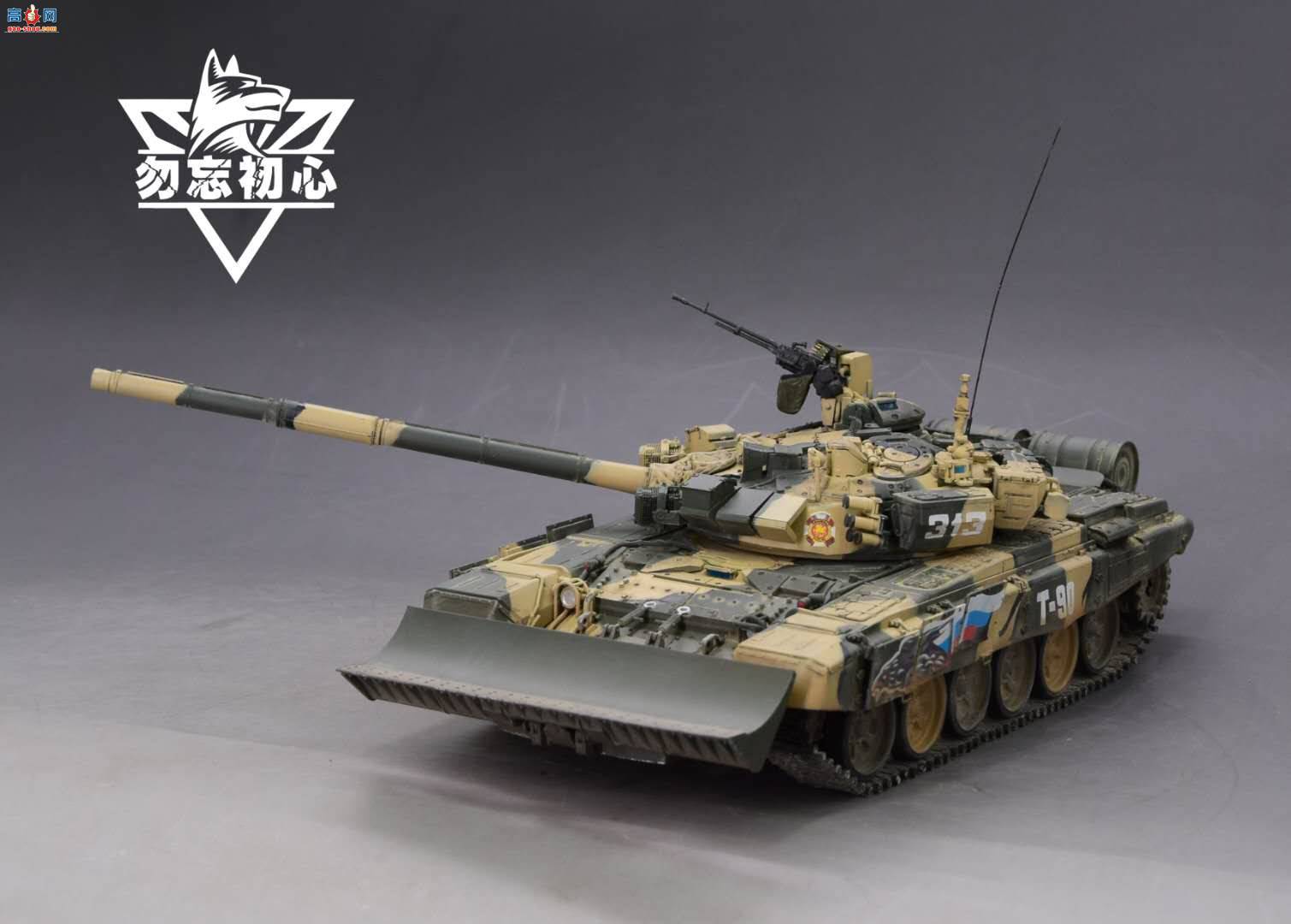 ����˹T90��ս̹��