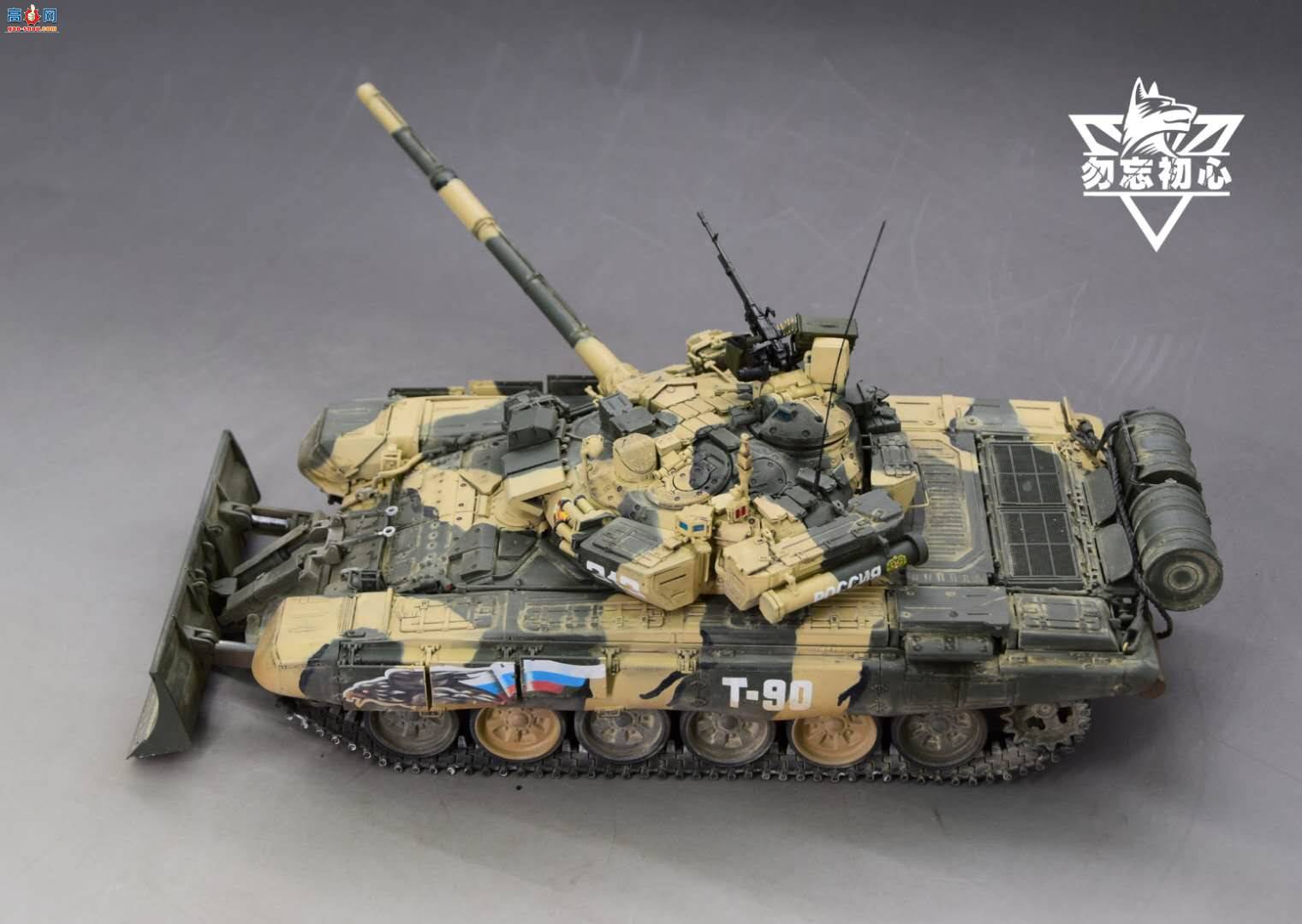����˹T90��ս̹��