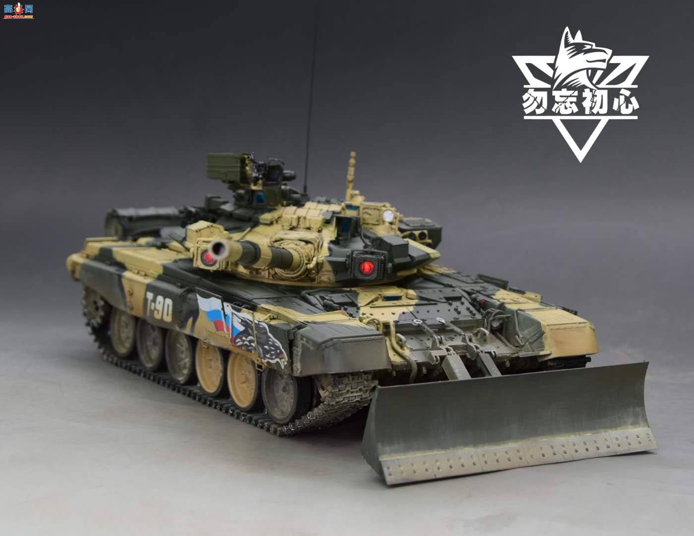 ����˹T90��ս̹��