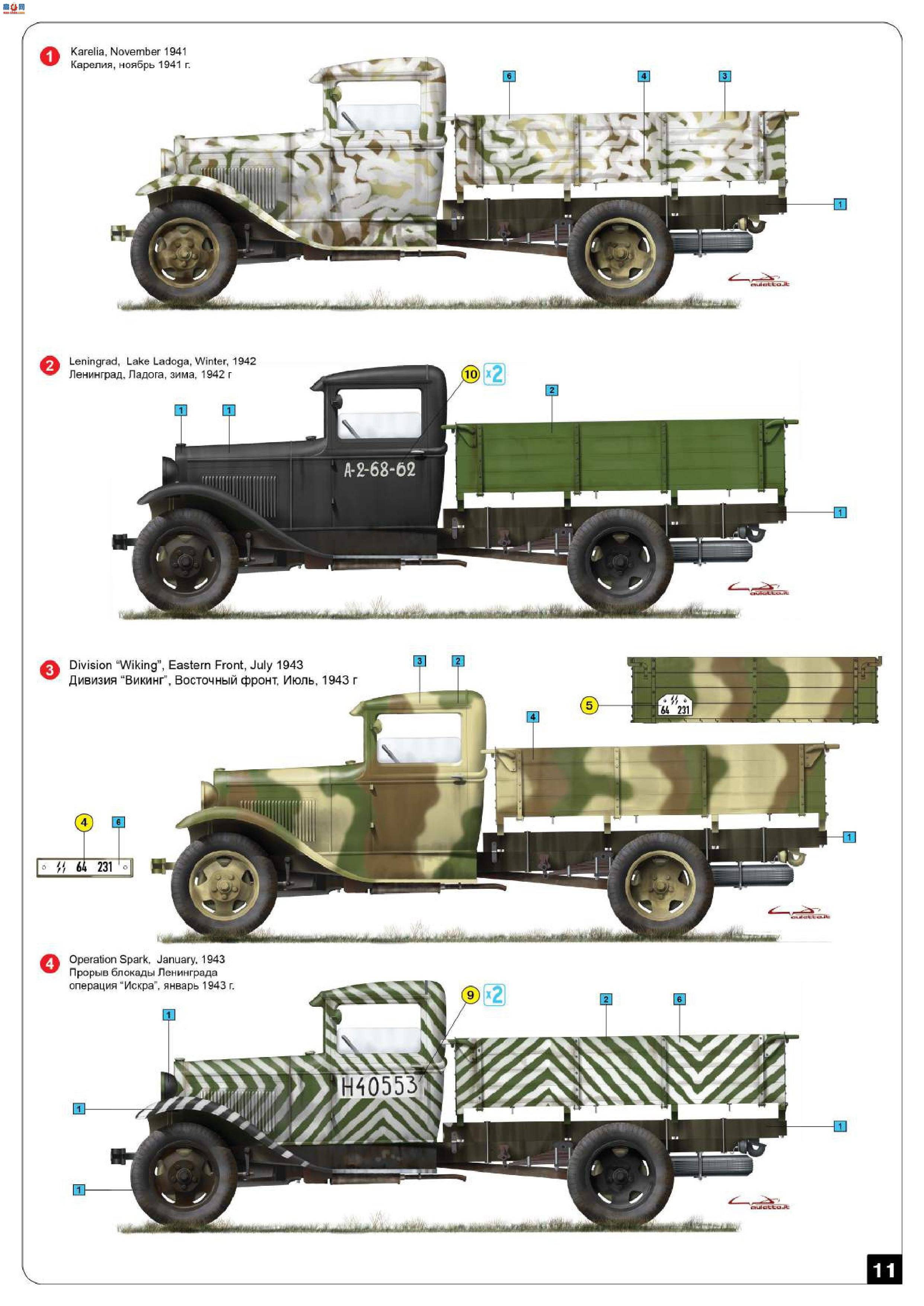 MiniArt  35124 GAZ-AA argo Truck 
