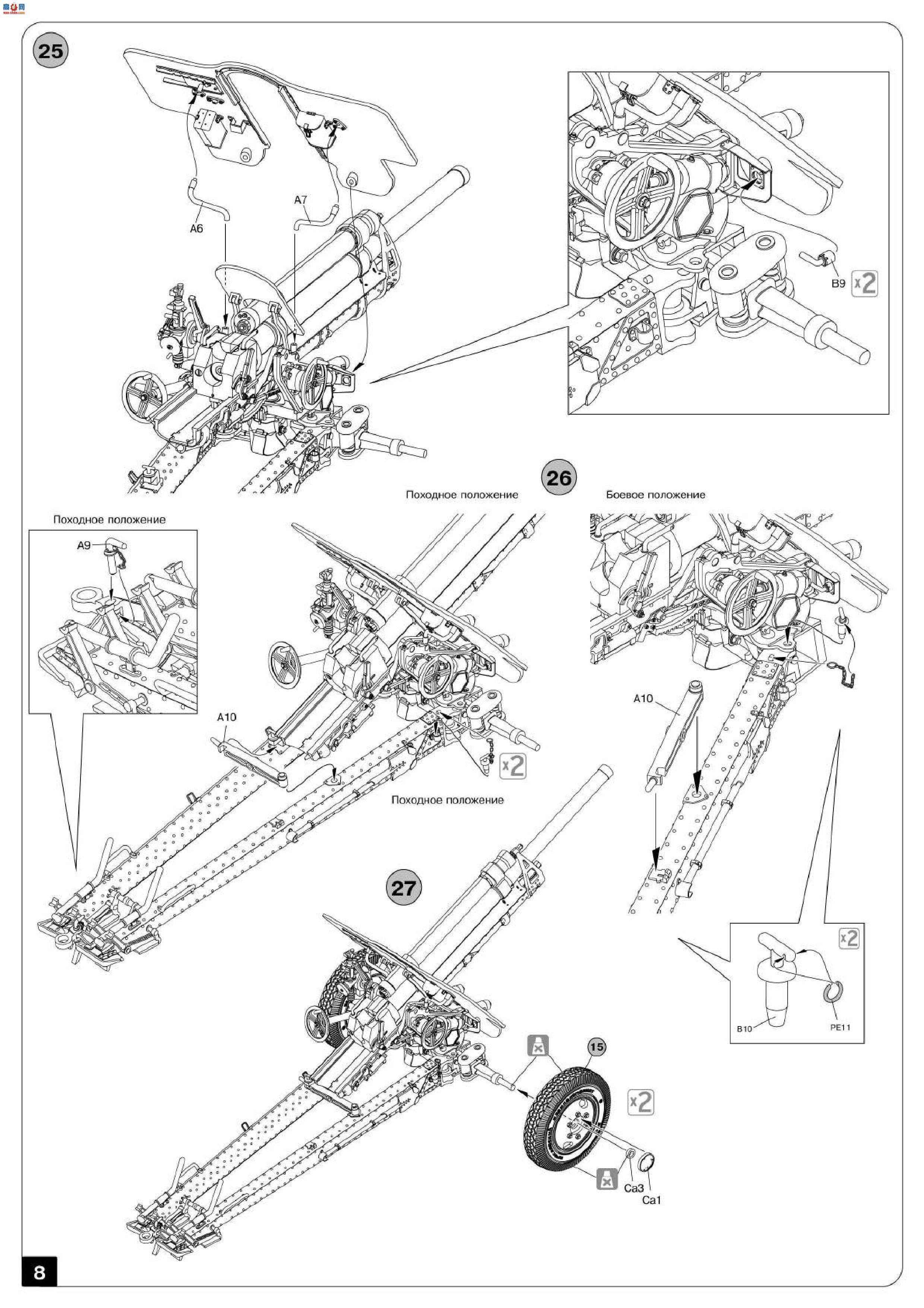 MiniArt  35129 սUSV-BR 76-mm  ǰ&amp;