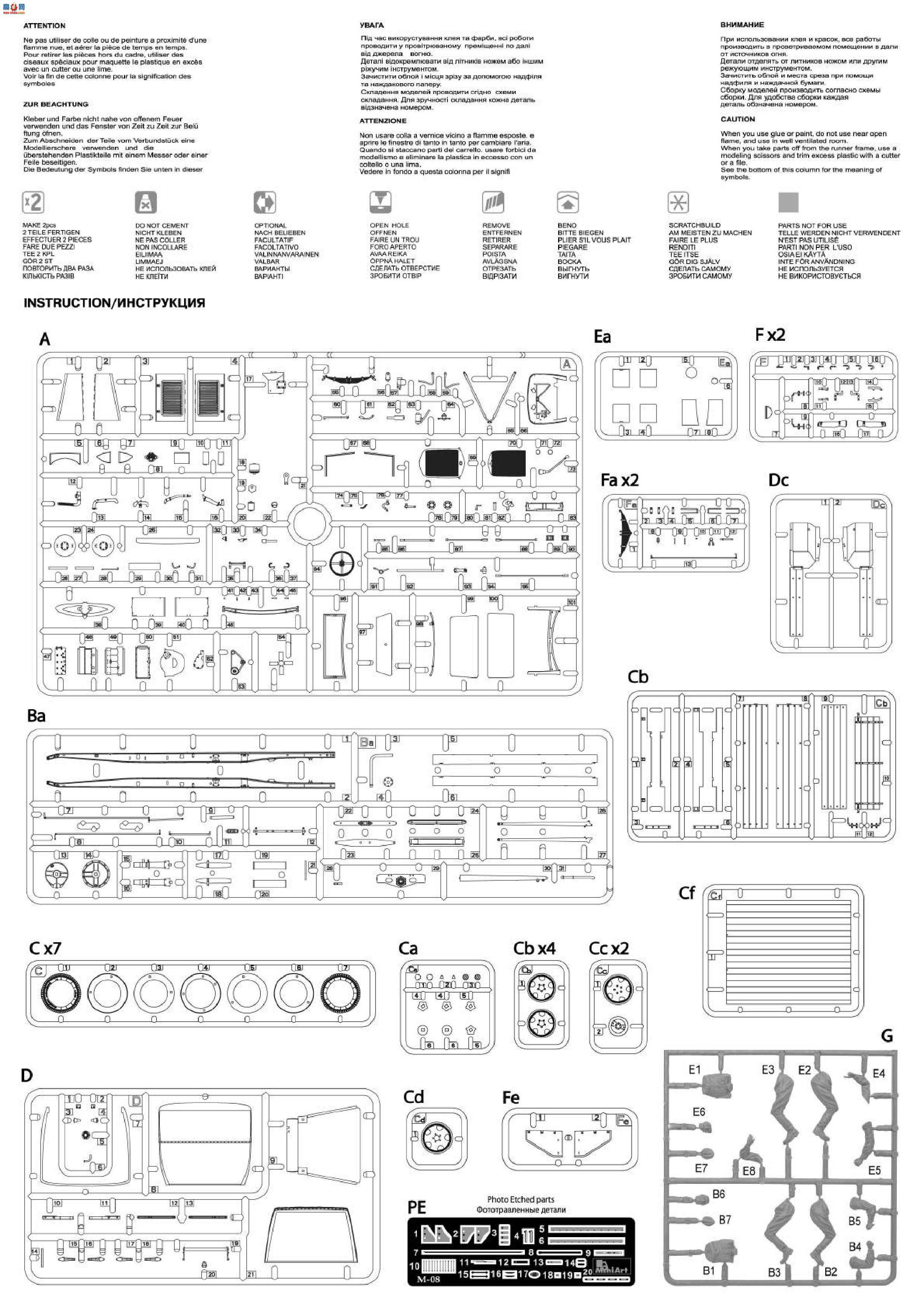 MiniArt  35130 GAZ-MM Mod.1941 1.5t ˿
