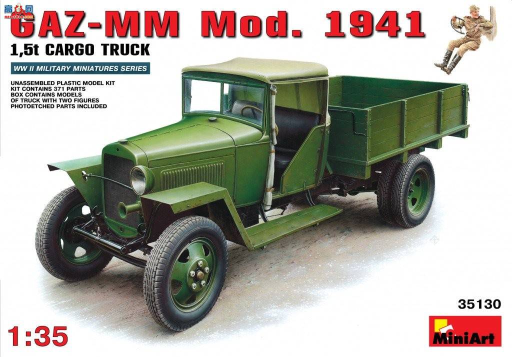 MiniArt  35130 GAZ-MM Mod.1941 1.5t ˿