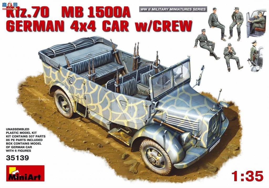 MiniArt γ 35139 ¹4X4  