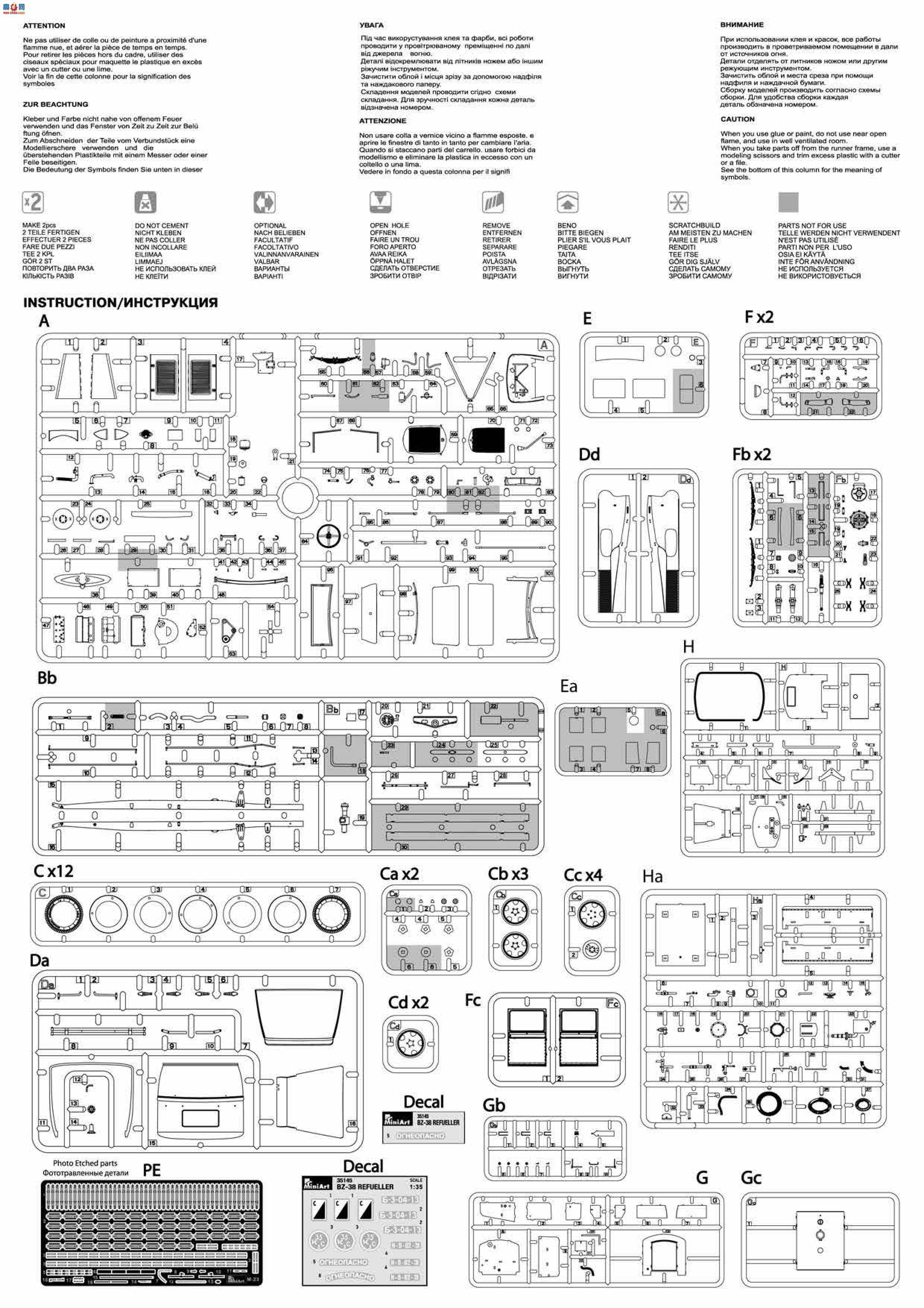 MiniArt  35145 BZ-38 ˲T