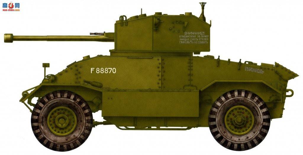 MiniArt װ׳ 35155 AEC Mk.II b܇v