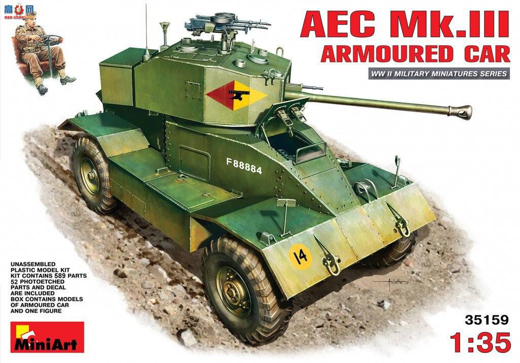 MiniArt װ׳ 35159 AEC Mk.III b܇v