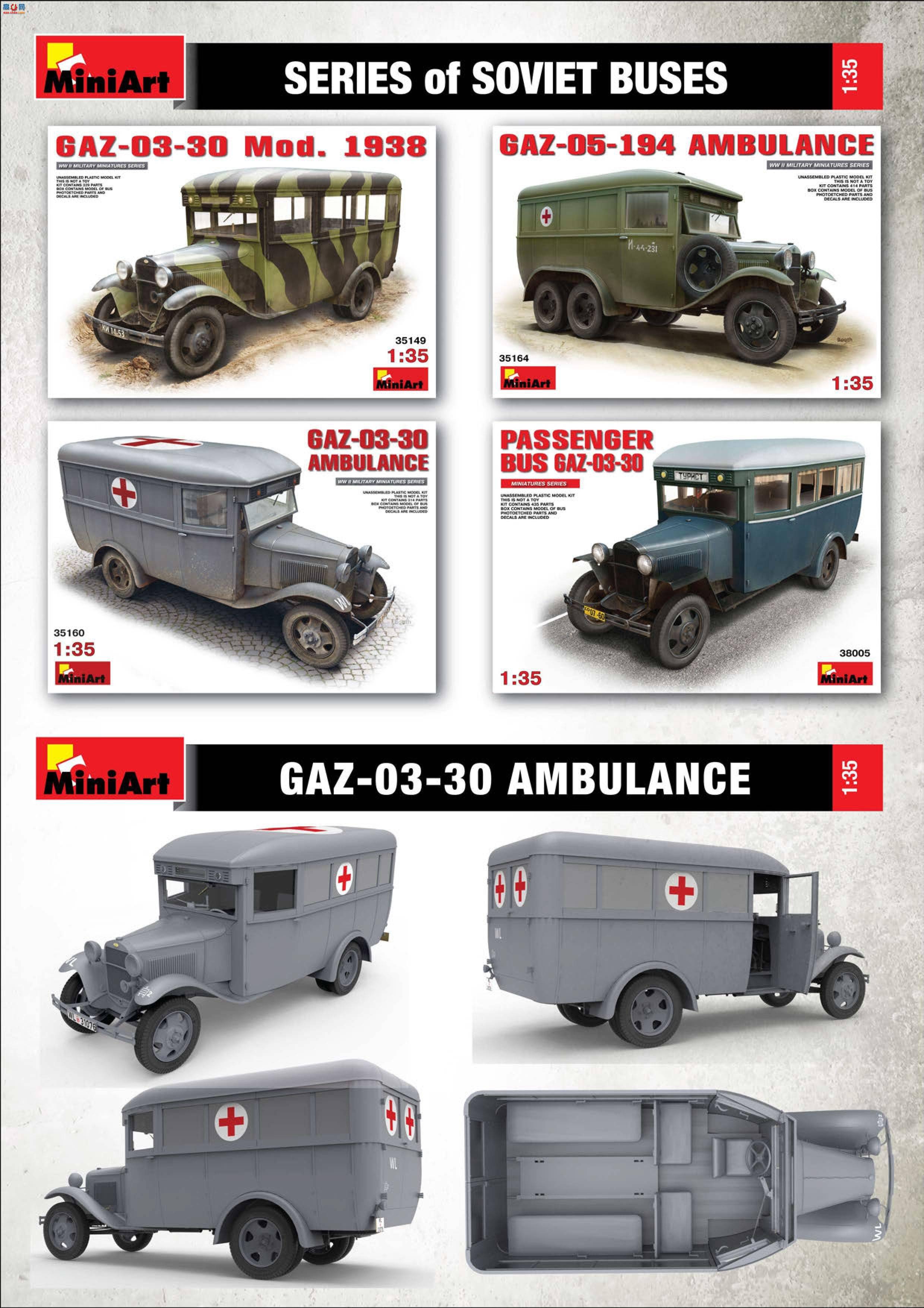 MiniArt ͳ 35160 GAZ-03-30 o܇