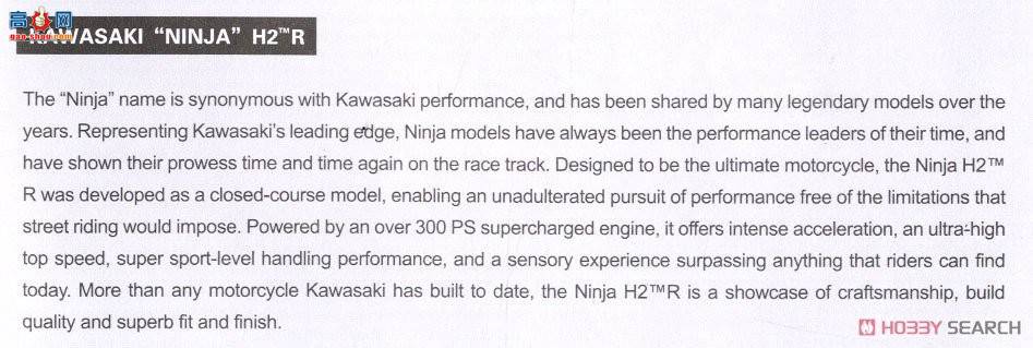 MENG Ħ�� 1/9 MT-001 ��������H2R����ͨ�棩