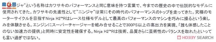 MENG Ħ�� 1/9 MT-001 ��������H2R����ͨ�棩