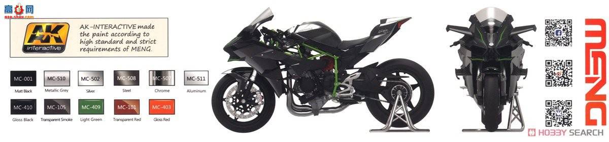 MENG Ħ�� 1/9 MT-001 ��������H2R����ͨ�棩