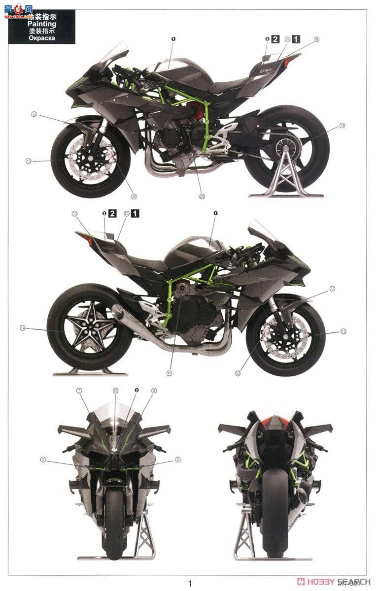 MENG Ħ�� 1/9 MT-001 ��������H2R����ͨ�棩