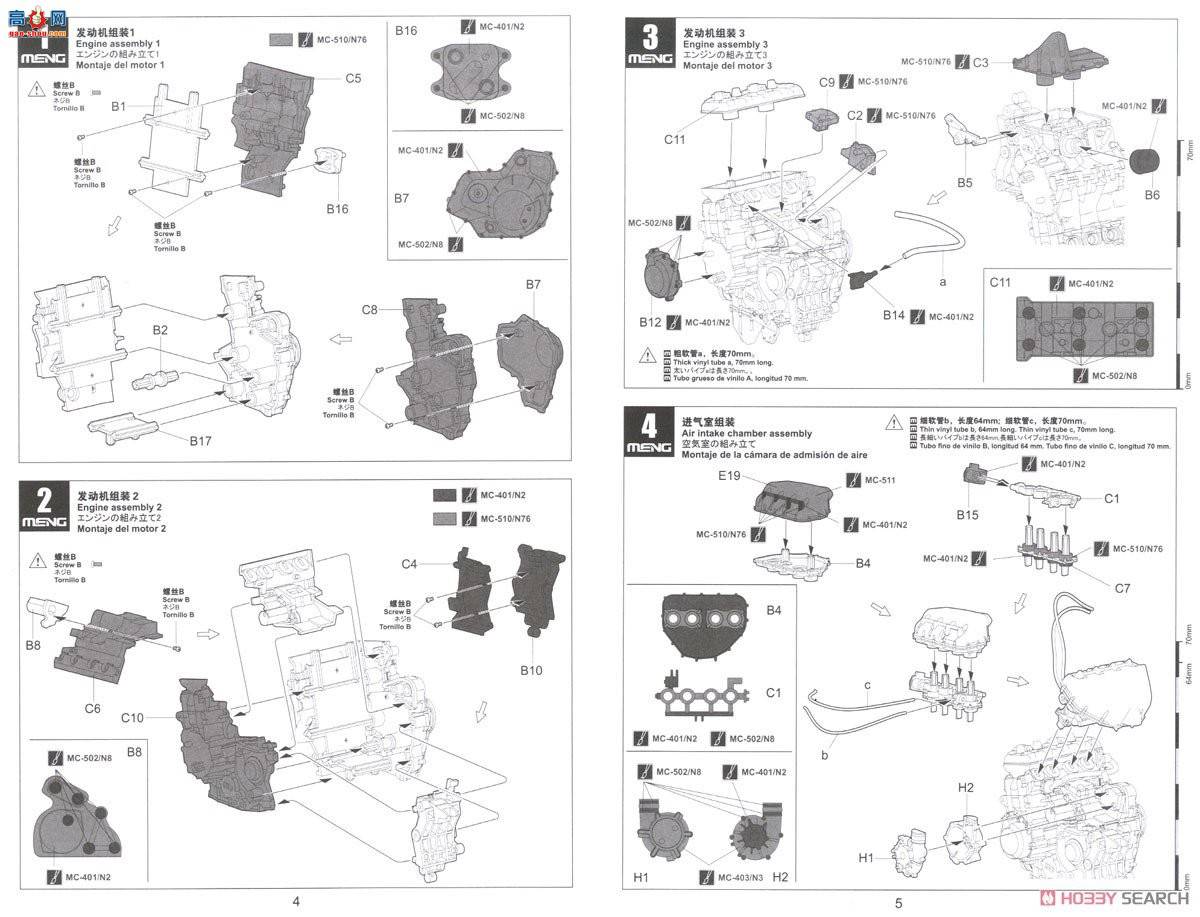 MENG Ħ�� 1/9 MT-001 ��������H2R����ͨ�棩