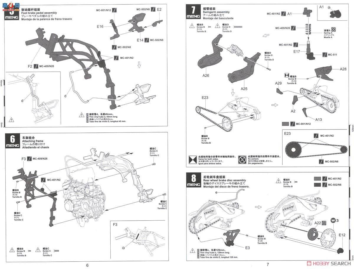 MENG Ħ�� 1/9 MT-001 ��������H2R����ͨ�棩