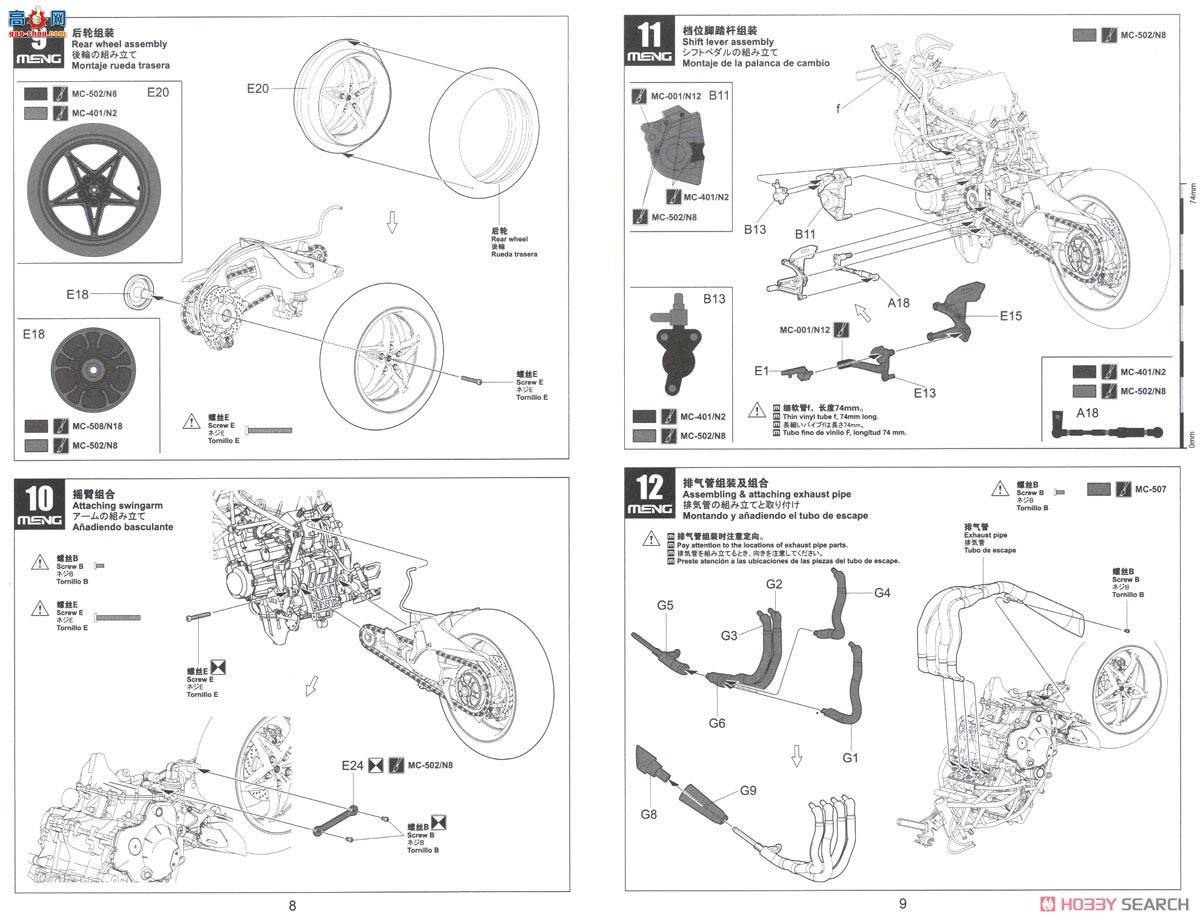 MENG Ħ�� 1/9 MT-001 ��������H2R����ͨ�棩