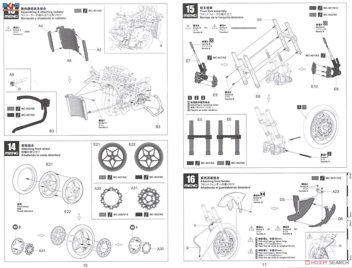MENG Ħ�� 1/9 MT-001 ��������H2R����ͨ�棩