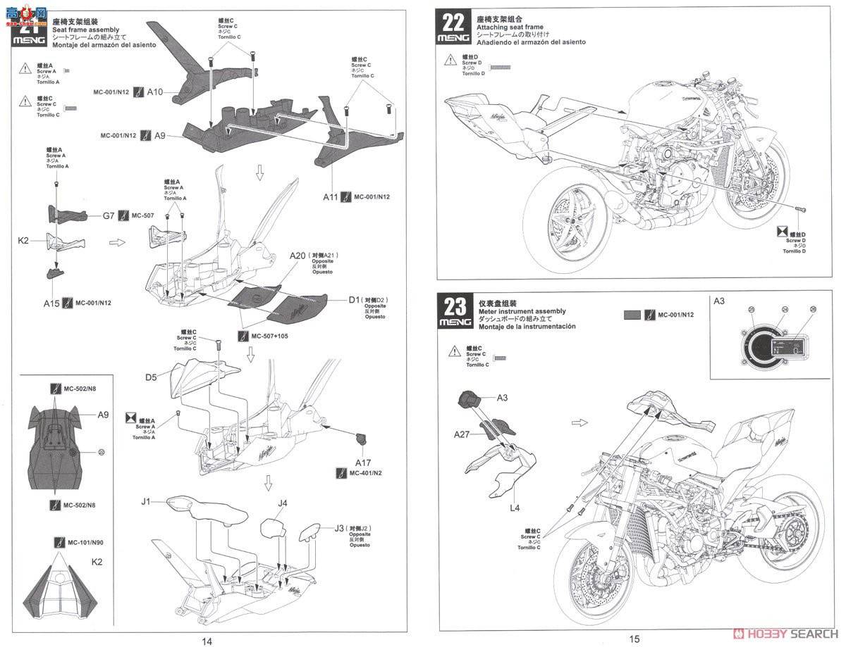 MENG Ħ�� 1/9 MT-001 ��������H2R����ͨ�棩