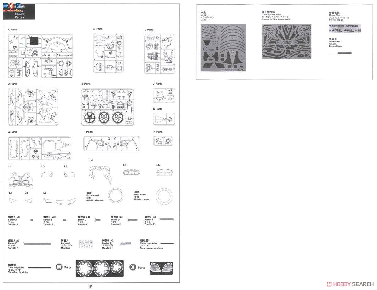 MENG Ħ�� 1/9 MT-001 ��������H2R����ͨ�棩