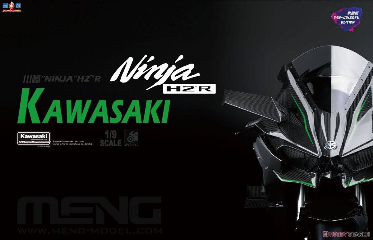 MENG Ħ�� 1/9 MT-001S ��������H2R����ɫ�棩