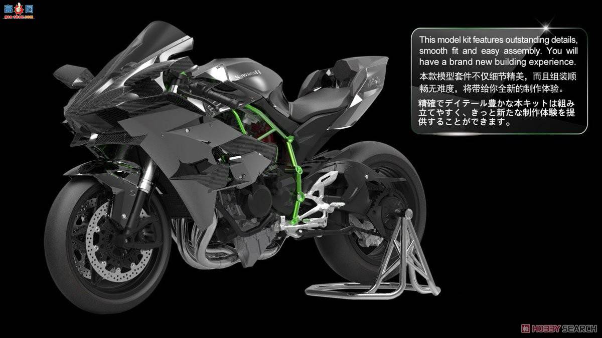 MENG Ħ�� 1/9 MT-001S ��������H2R����ɫ�棩