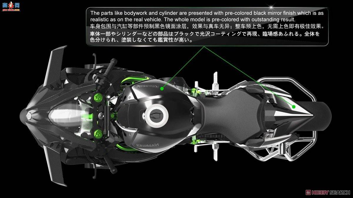 MENG Ħ�� 1/9 MT-001S ��������H2R����ɫ�棩