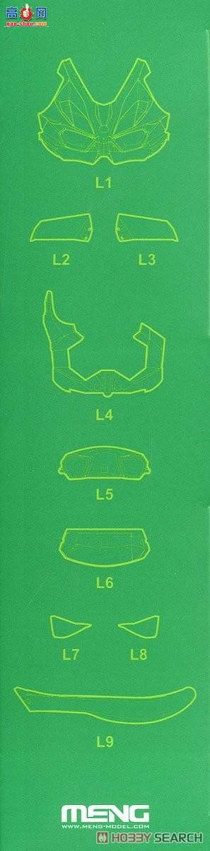 MENG Ħ�� 1/9 MT-001S ��������H2R����ɫ�棩