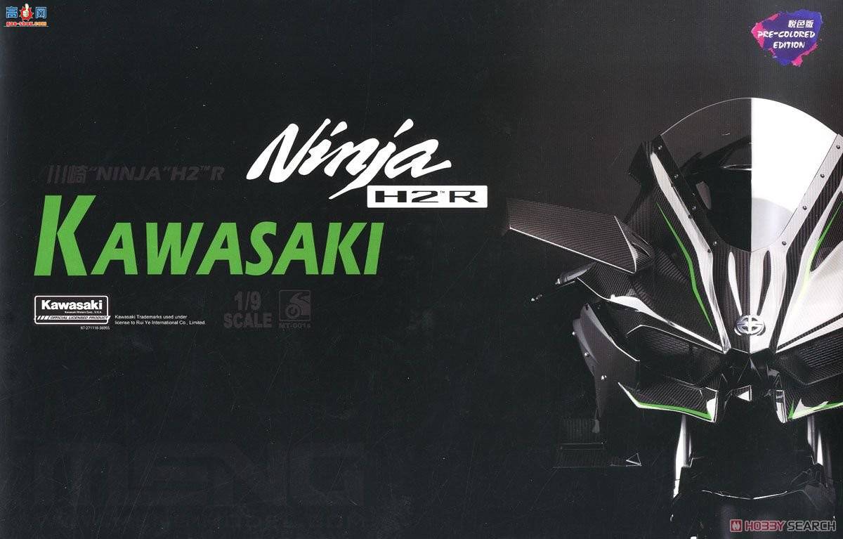 MENG Ħ�� 1/9 MT-001S ��������H2R����ɫ�棩