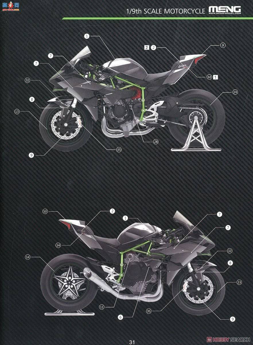 MENG Ħ�� 1/9 MT-001S ��������H2R����ɫ�棩